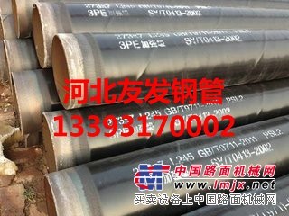 3PE防腐螺旋钢管电厂专供/电厂合作伙伴