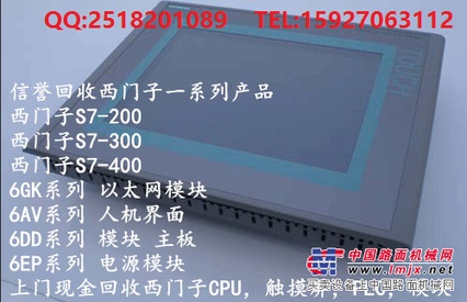 6ES7421-7DH00-0AB0，回收西门子SM 421