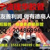 供应新鲜高质量的胶管 中国河北制造 15511766599