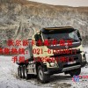 供应张家界沃尔沃卡车配件-广州VOLVO自卸车牵引车重卡配件