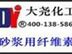 【大尧化工推荐】具有口碑的羟丙基甲基纤维素厂家：白山羟丙基甲基纤维素生产厂家