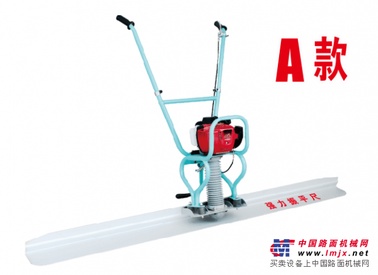 红阿经济型汽油振平尺