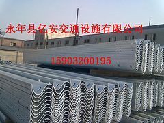 选购优质高速公路护栏板---亿安