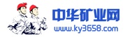 中华矿业网/中华矿业网