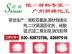 好用的环氧树脂潜伏性固化剂尽在广州新稀化工：环保的潜伏性固化剂