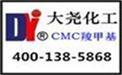 大尧化工提供优质的羧甲基纤维素CMC，江苏纤维素HPMC厂家直销
