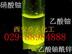 价格公道的硝酸铀酰鼎天化工品质推荐：西双版纳硝酸铀酰