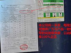 好用的aes硫酸銨，廣東暢銷乙氧基化烷基硫酸鈉廠家直銷