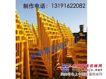 选购玻璃集装架就到沙河金泰——销售玻璃架，集装架，