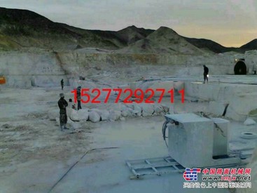 大理石花岗岩荒料开采和整型设备---金刚石绳锯机