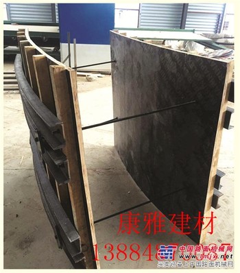 弧形模板批发商/临沂康雅新型建材