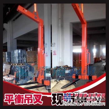 平衡吊叉LLH-H20自动平衡托盘吊叉 现货【龙海起重】