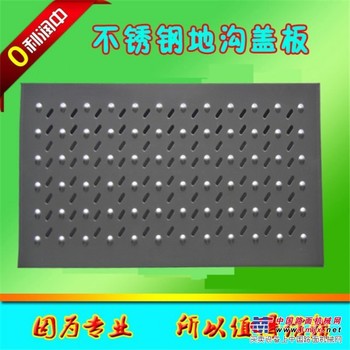 新疆不锈钢地沟盖板@厂车间用水沟篦子@下水道篦子@专业生产厂家