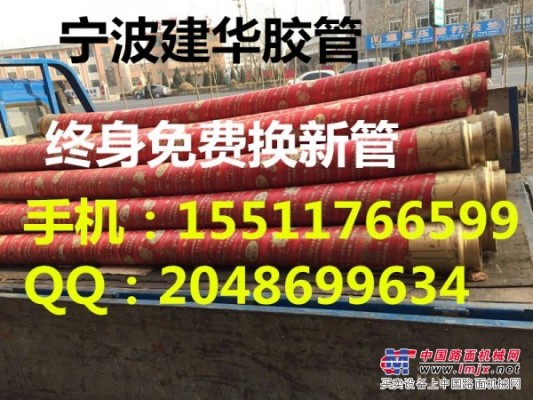 供應 布料機細石泵膠管 生產廠家報價