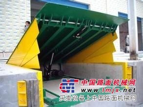 山東固定式登車橋質(zhì)量那家好？畢氏機械設(shè)備【信得過】放心