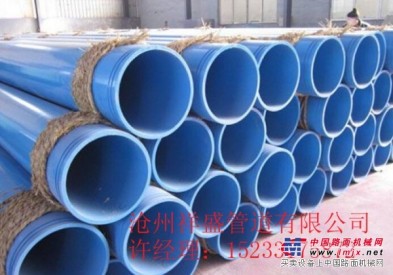 环氧粉末防腐直缝钢管标准价格/沧州祥盛管道
