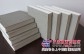 聚氨酯水泥基复合板报价/聚氨酯水泥基复合板生产商