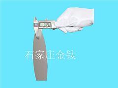 想买实惠的钛滤片，就来金钛净化设备：优质钛滤片