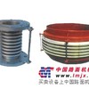 供应轴向内压式波纹补偿器