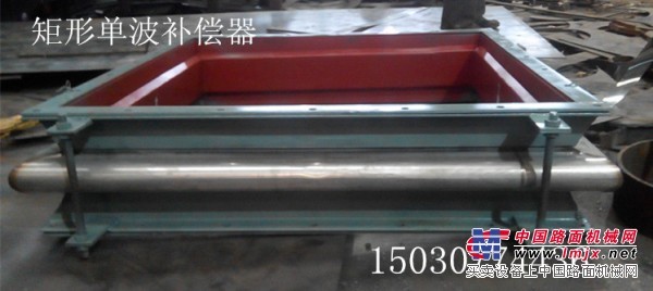 供应矩形波纹补偿器
