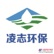废气设备/废气洗涤塔/凌志环保