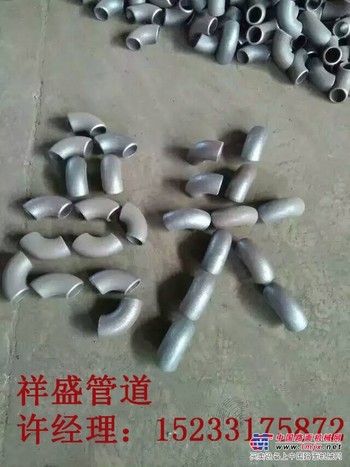 碳钢大口径对焊弯头厂家|沧州祥盛管道