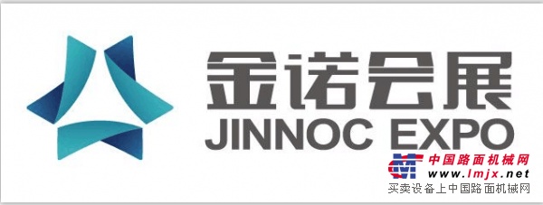 2016第十四届中国国际工程机械及特种车辆展