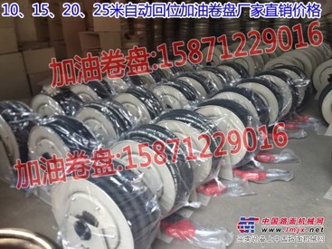 加油车自动回位转盘|油缸车自动回位转盘|油车自动回位转盘