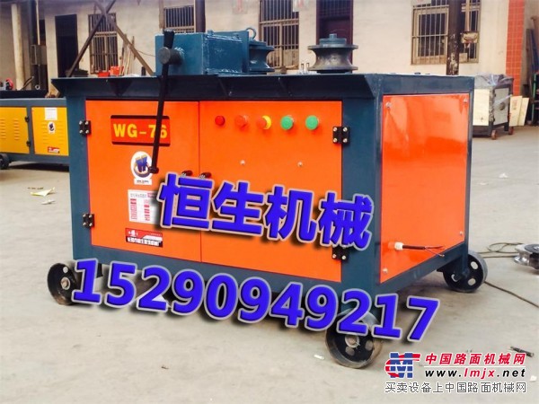 三轮电控滚动式76型平台弯管机