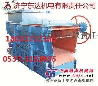 供应GLD系列甲带给料机