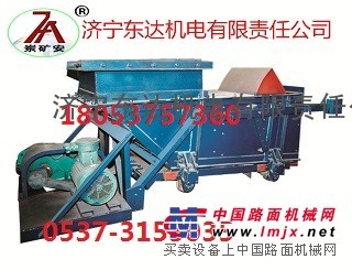 供应GLW系列往复式给煤机