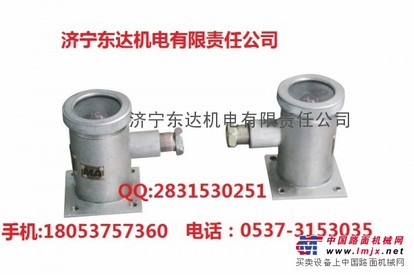 供应矿用本安型红外传感器GUG8F/S