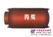 经开区丙烷公司【值得信赖】经开区丙烷批发|经开区丙烷配送