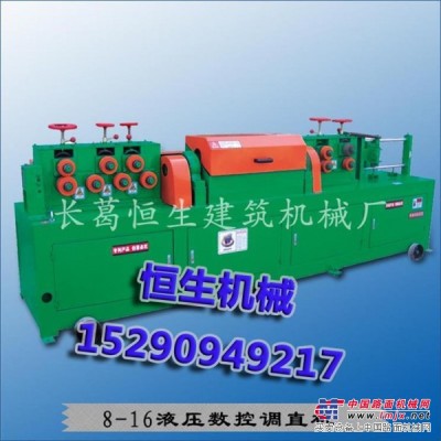 河南省恒生機械8-16型全自動鋼筋調直切斷機