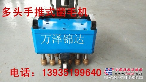 凿毛机连云港直销加强型混凝土凿毛机