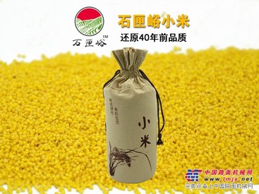 绿色有机小米|有机小米基地|有机小米批发-石匣峪小米