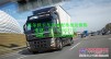 北京沃尔沃卡车配件-天津VOLVO自卸车牵引车重卡配件