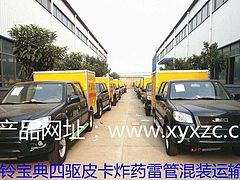 想买超值的江铃四驱皮卡爆破车，就来湖北新耀|代理江铃四驱皮卡爆破车