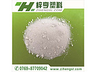大量供应优惠的润滑剂——常州塑料润滑剂