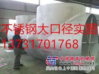 国标不锈钢三通/昊恒管道