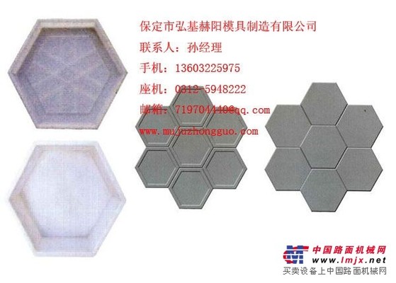 河北保定弘基赫陽模具制造