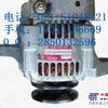 拉萨日立挖掘机发电机