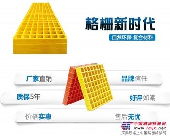 玻璃钢格栅盖板/聚石环保公司