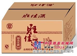 天津3层牛皮纸箱生产商/天津3层牛皮纸箱价格   ——鸿源