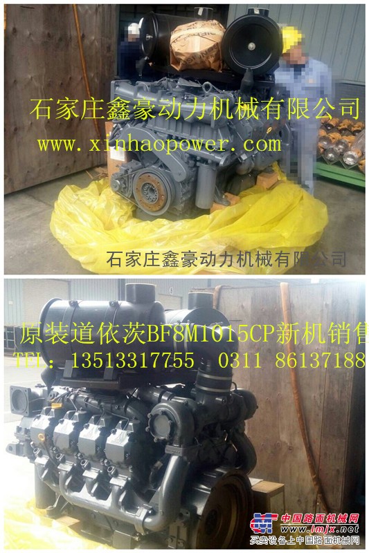 德国原装道依茨BF8M1015CP整机销售