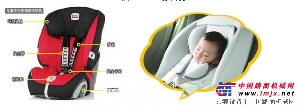 儿童安全座椅3C认证代理公司  郑州方圆3C认证