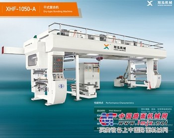临沂干式复合机价格/临沂旭泓包装机械