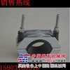 单芯高压电缆固定夹JGH型使用方法