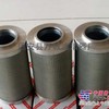 供应路面黎明液压滤芯