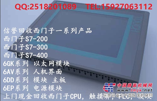 求购，6S7416-2XN05-0AB0，CPU中央处理器